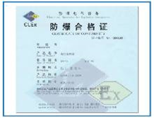 I 類防爆合格證和煤安認(rèn)證的區(qū)別|中諾檢測(cè)